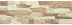 Клинкерная плитка Cerrad Aragon beige (45x15x0,9)